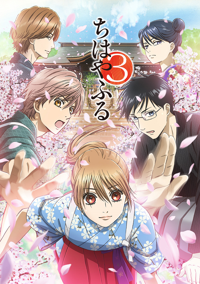 Постер Яркая Тихая 3