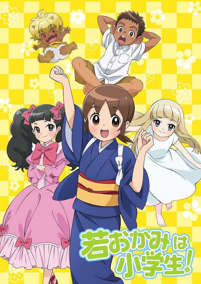 Постер Гостиница Окко