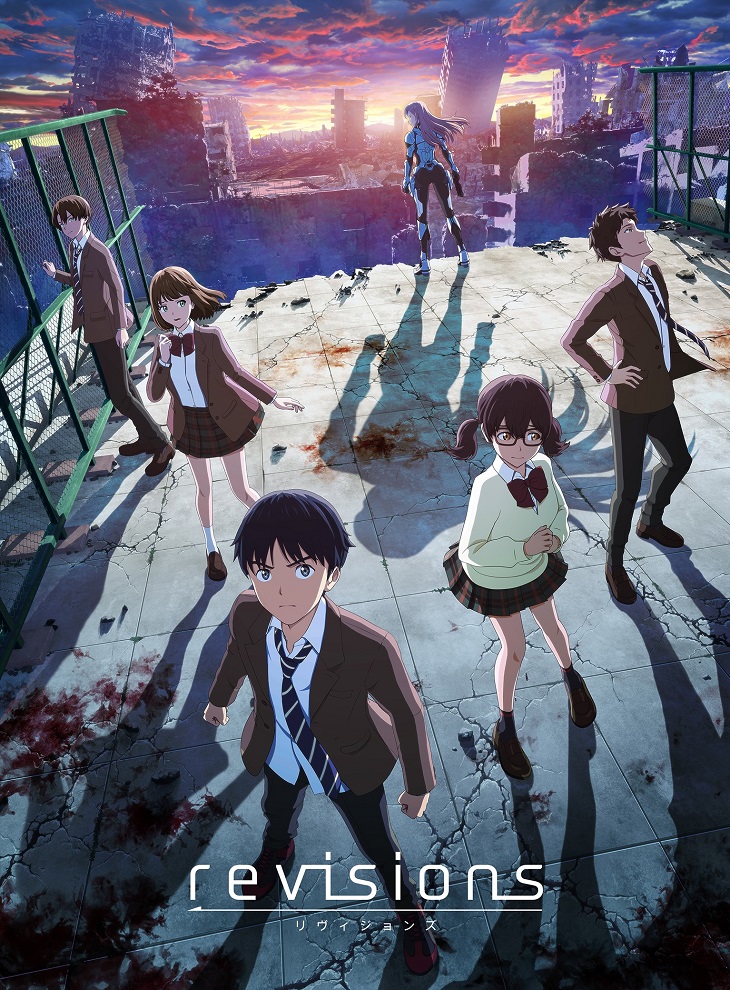 Постер Ревизия