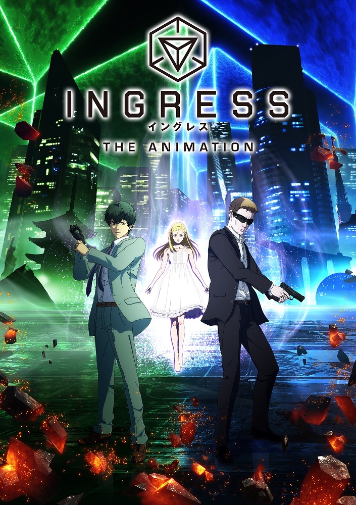 Постер Ингресс