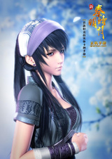 Легенда о мечнике: Целитель выходит в мир