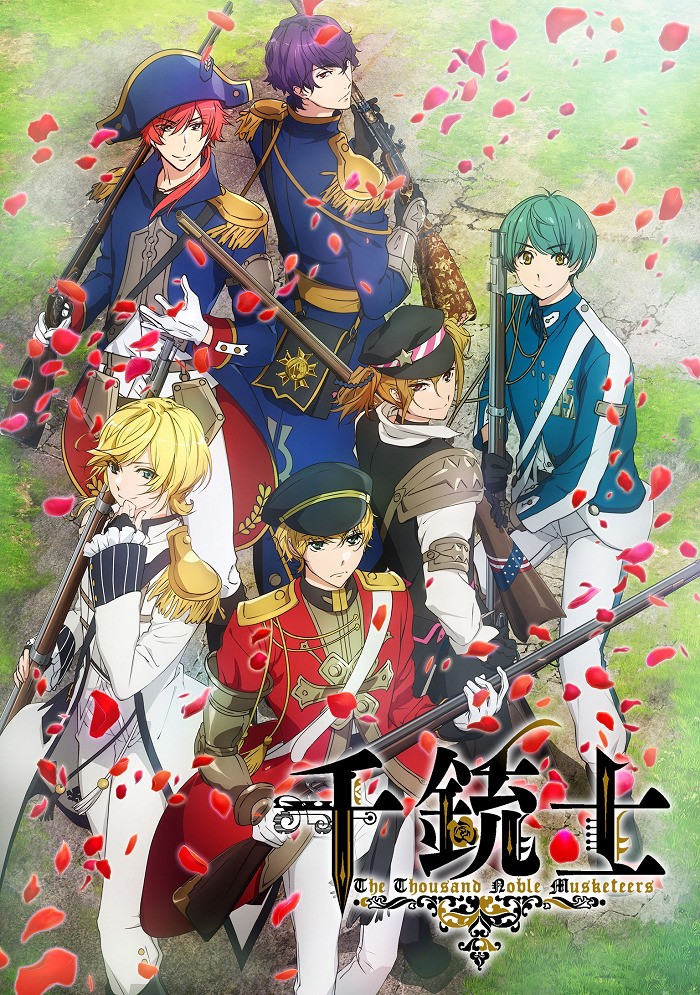 Постер Тысяча мушкетёров