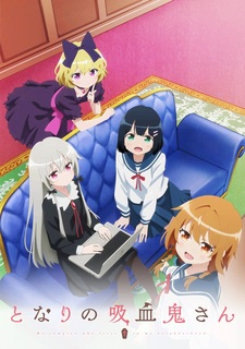 Госпожа вампир по соседству