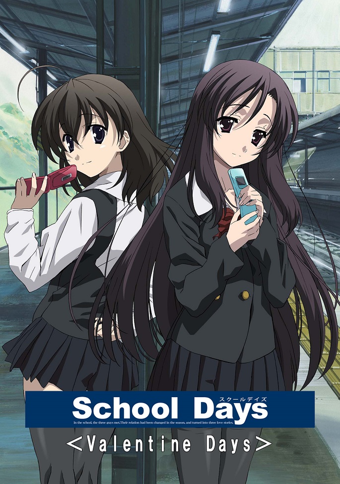 School Days: Valentine Days
