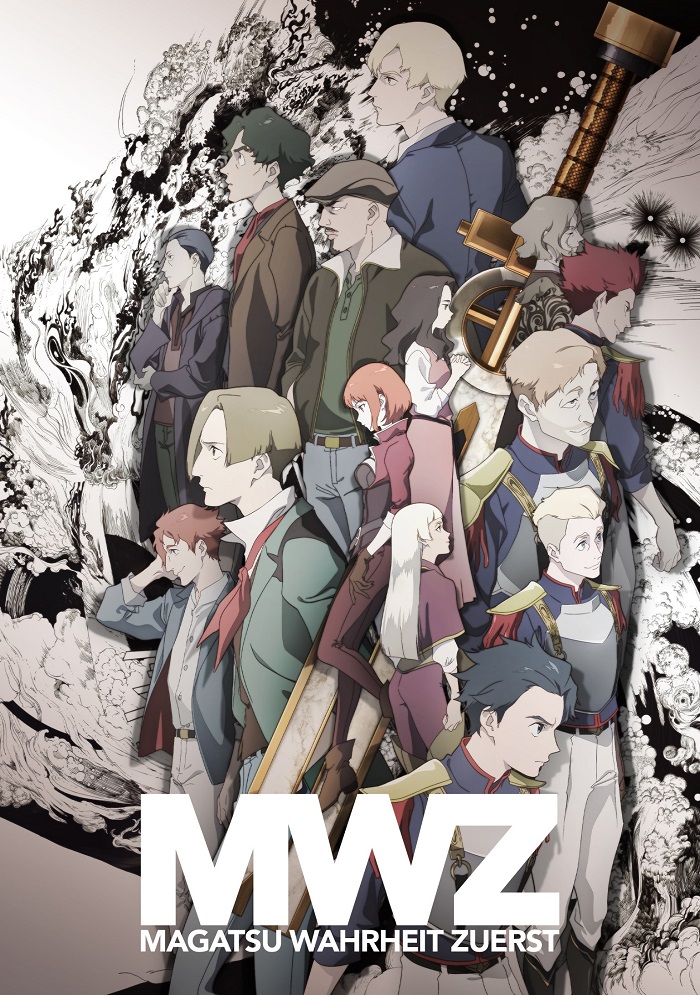 Постер Бедственная правда