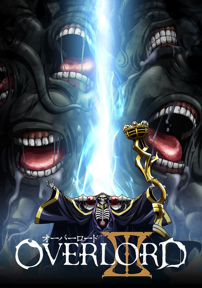 Постер Повелитель 3