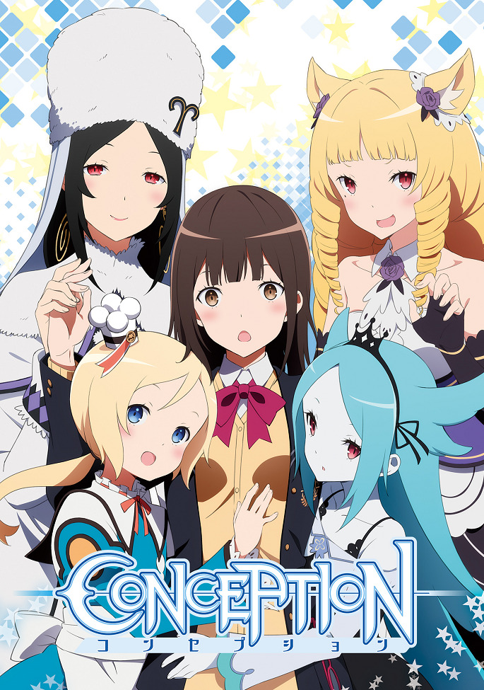 Постер Зачатие: Роди мне ребёнка!