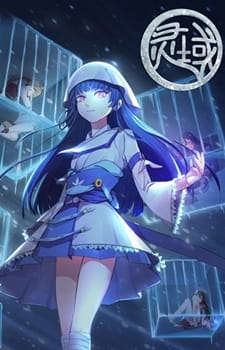 Постер Край основателей 4