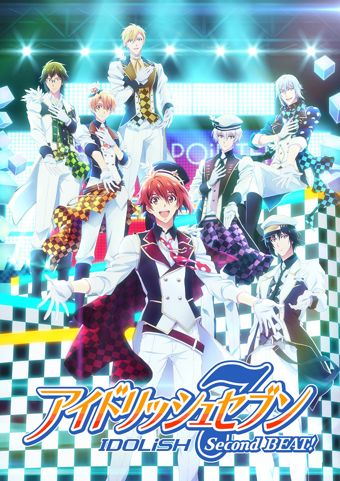 Постер Семёрка идолов 2