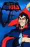 Yami no Teio: Kyuuketsuki Dracula