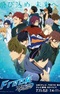 Free! Dive to the Future: Soushun no Build-up!