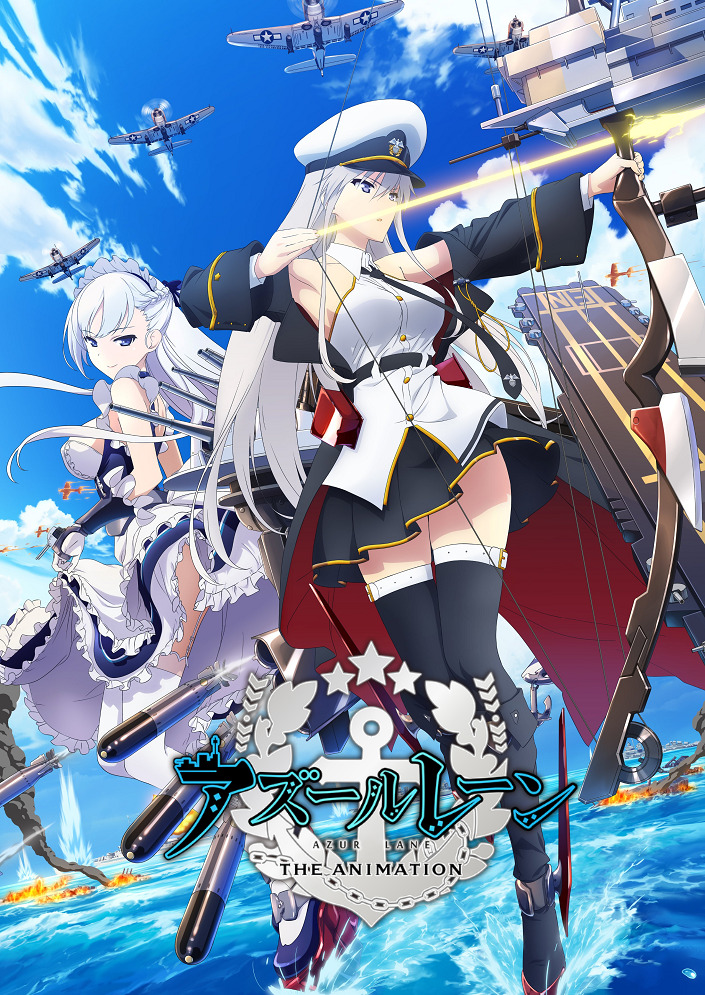 Постер Лазурный путь