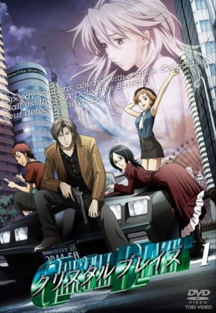 Постер Блеск стекла