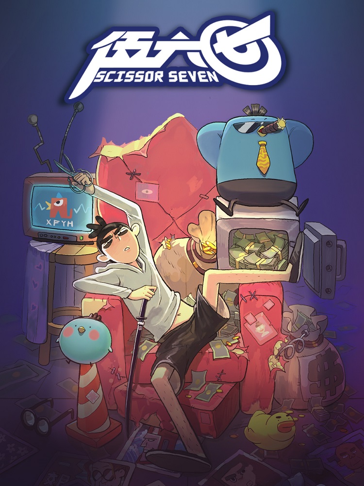 Постер Седьмой киллер