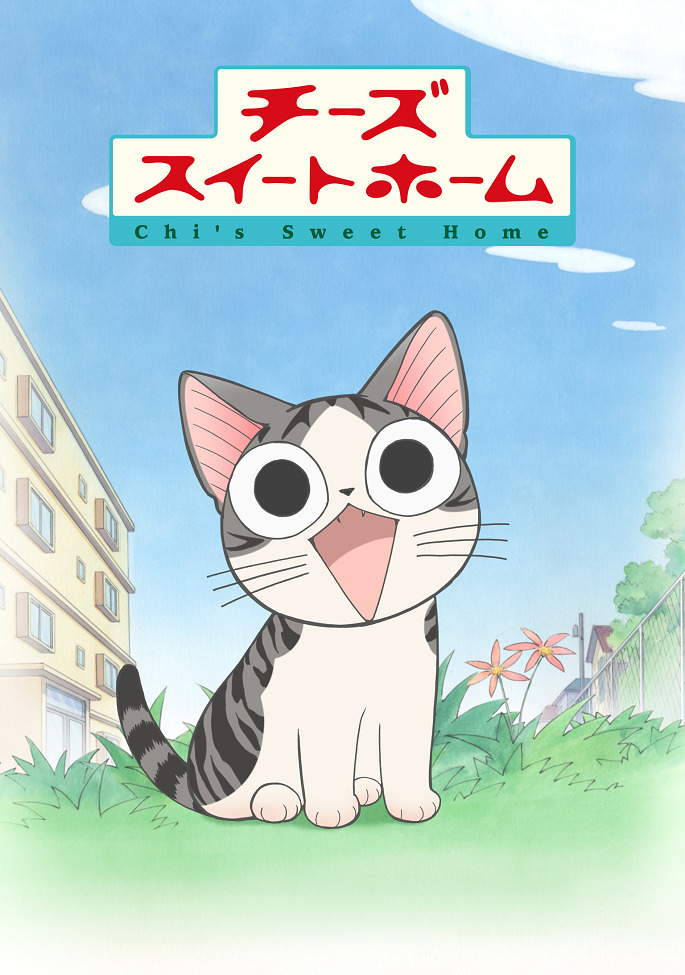 Постер Милый дом Чи