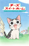Chi's Sweet Home