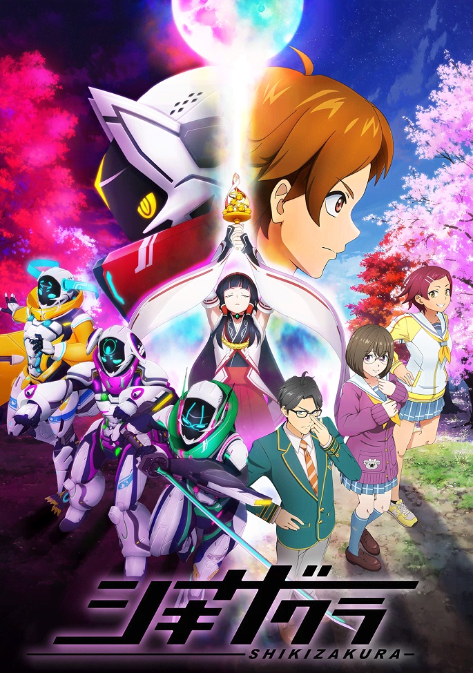 Постер Вечноцветущая сакура