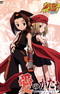 Shaman King Specials