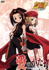 Шаман Кинг: Спецвыпуски