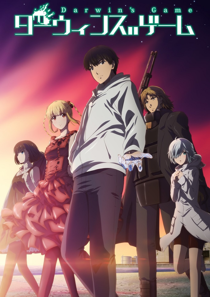 Постер Игра Дарвина