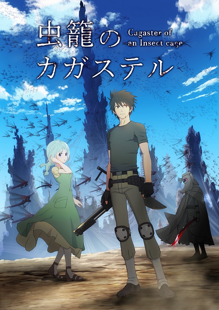 Постер Убийца насекомых