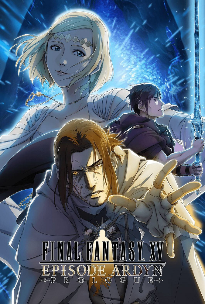 Постер Последняя фантазия XV: Ардин — Пролог