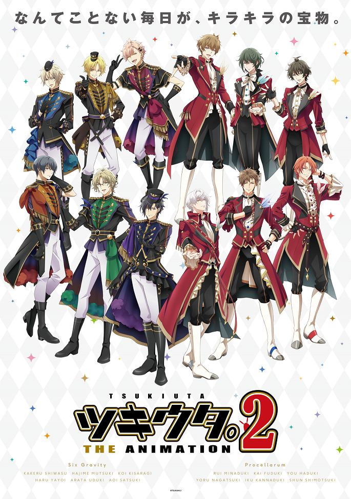 Постер Лунная песнь 2