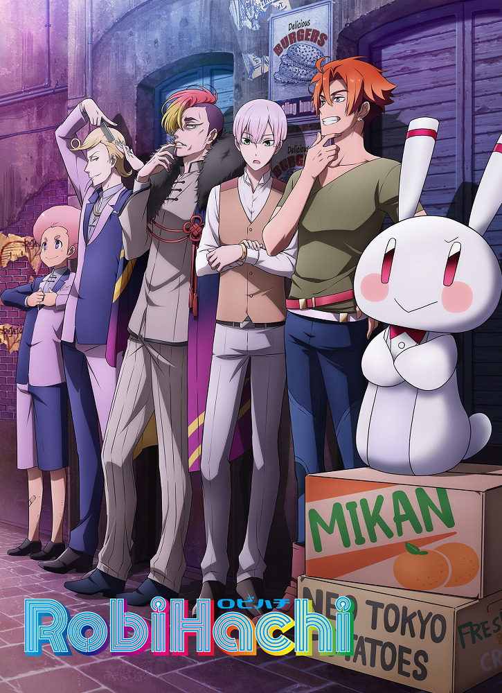 Постер РобиХати