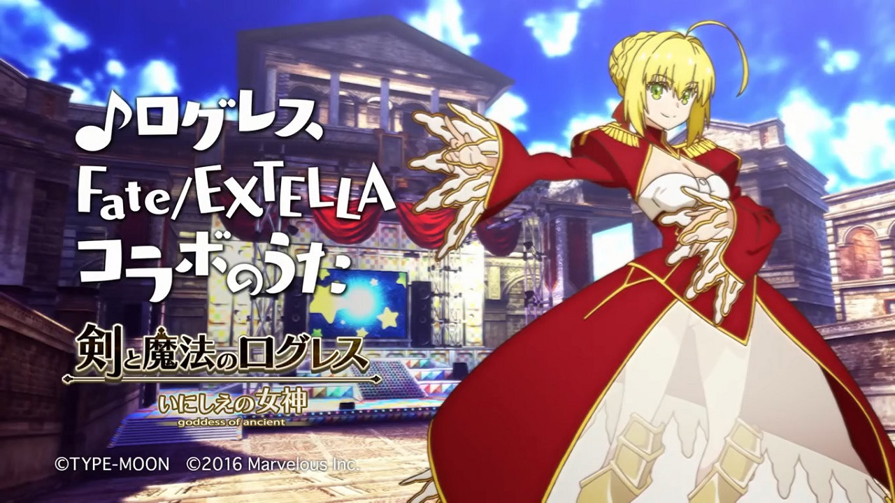 Постер Логры мечей и магии: Богиня древности x Судьба/Экстелла