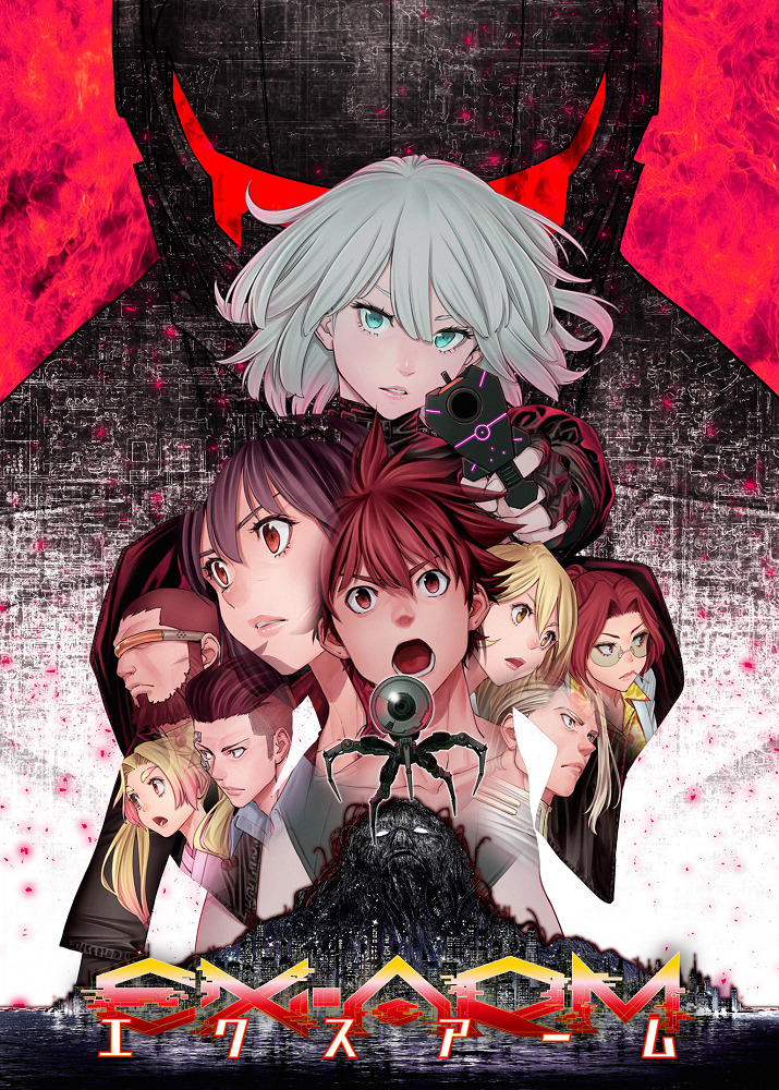 Постер Экс-Арм