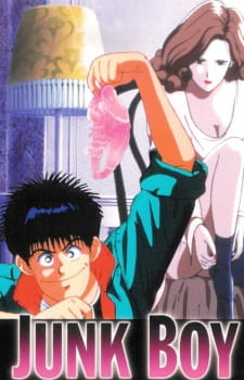 Постер Повеса