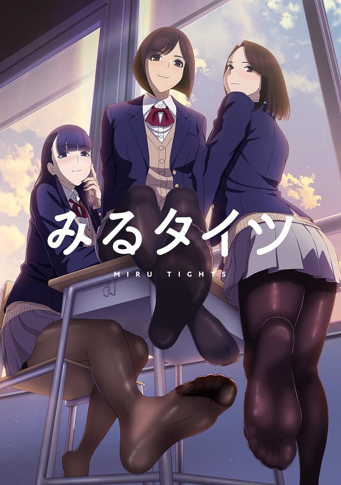 Постер Созерцая колготки