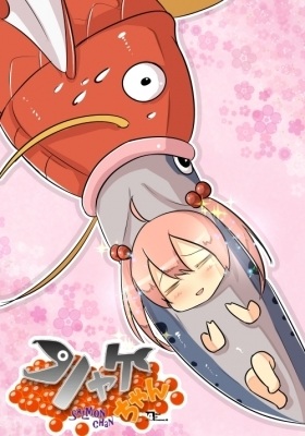 Постер Лосось