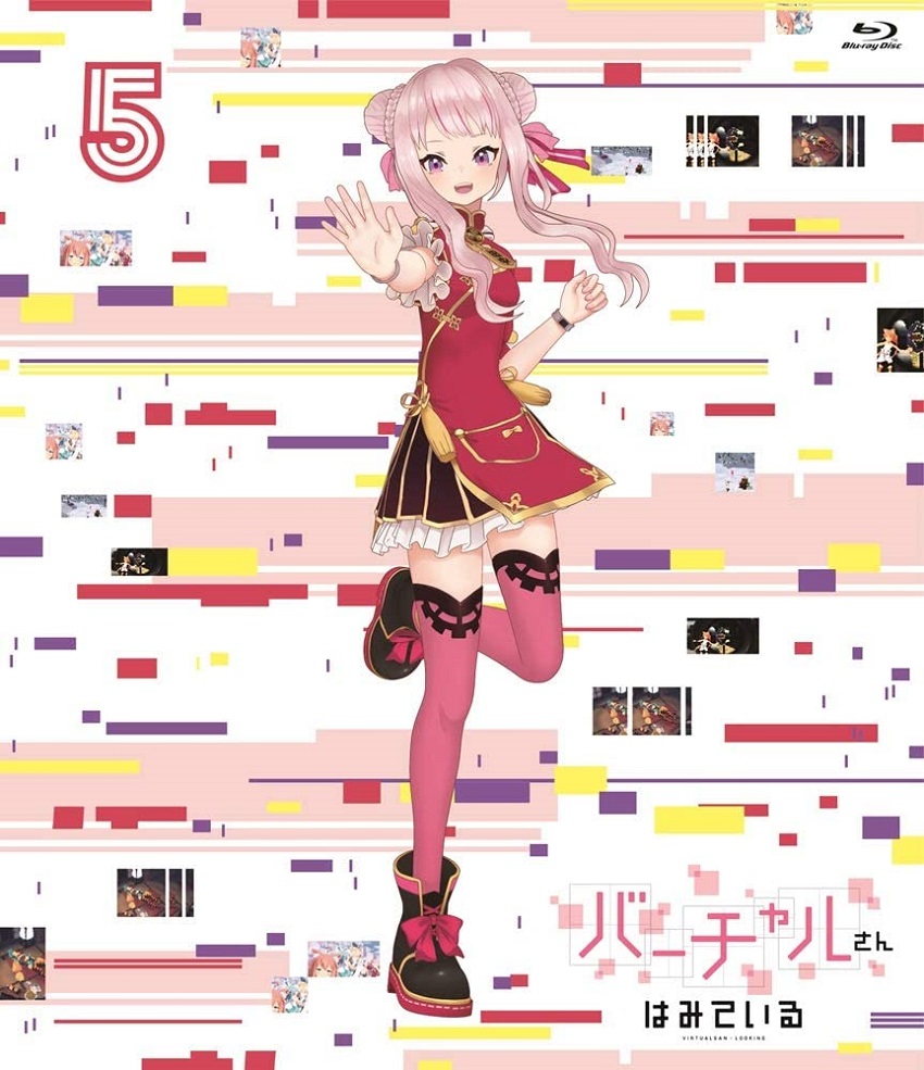 Virtual-san wa Miteiru Specials