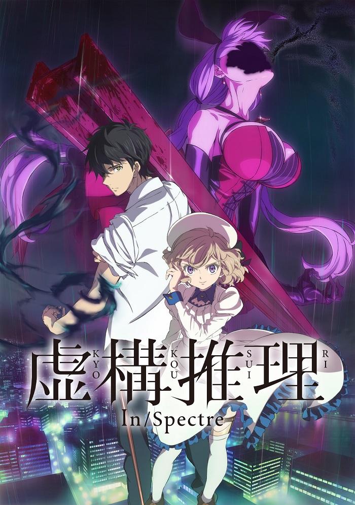 Постер Ложные выводы