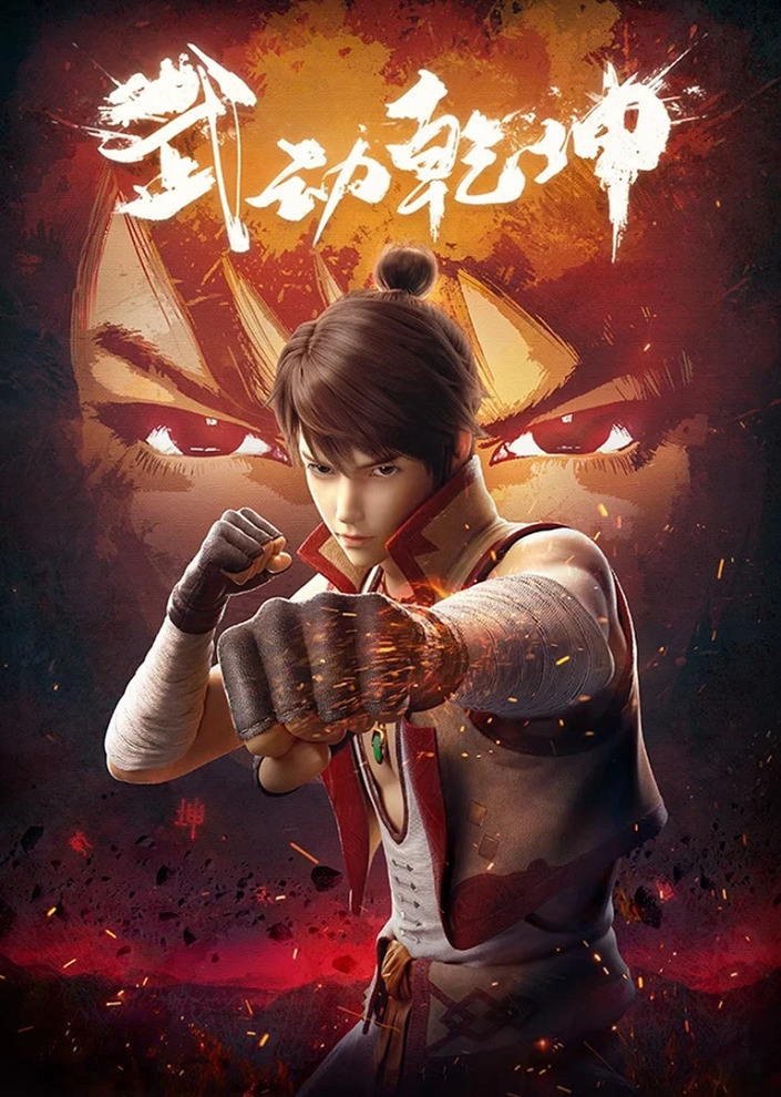 Постер Переворот военного движения