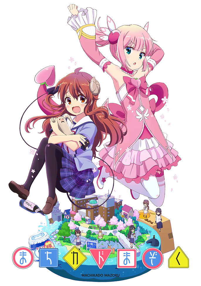 Постер Городская дьяволица