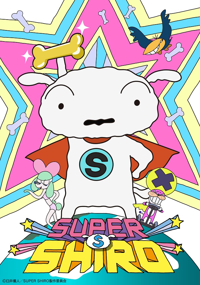 Super Shiro