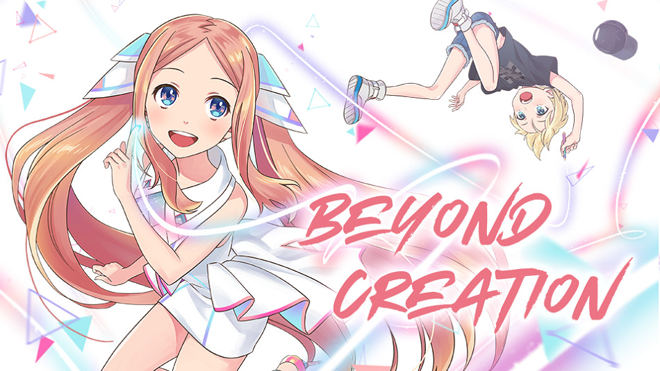 Постер За пределами творения