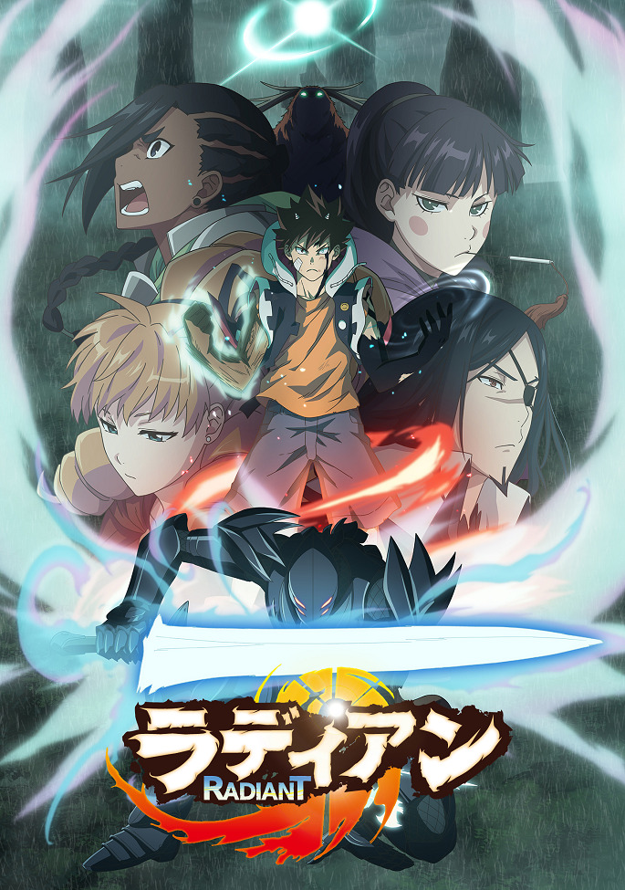 Постер Радиан 2