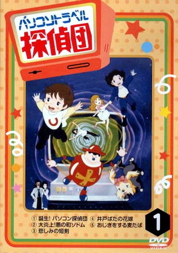 Постер Суперкнига 2