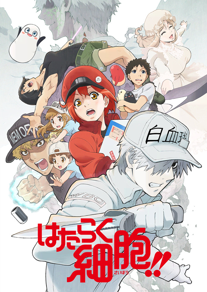 Постер Клетки за работой 2