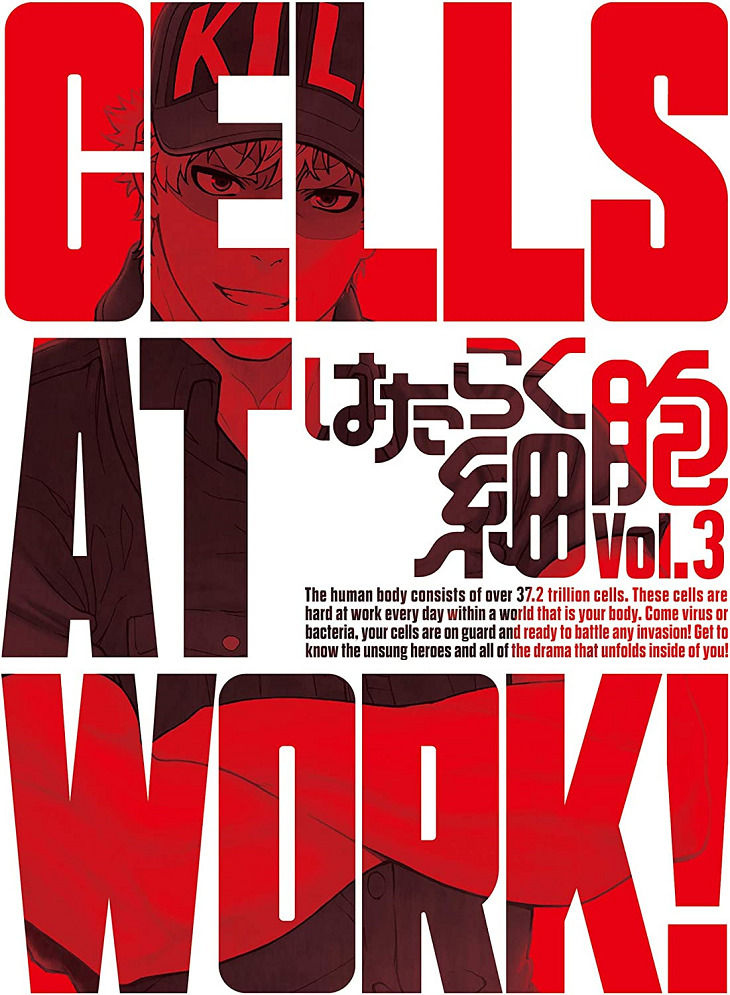 Постер Клетки за работой: Спецвыпуски