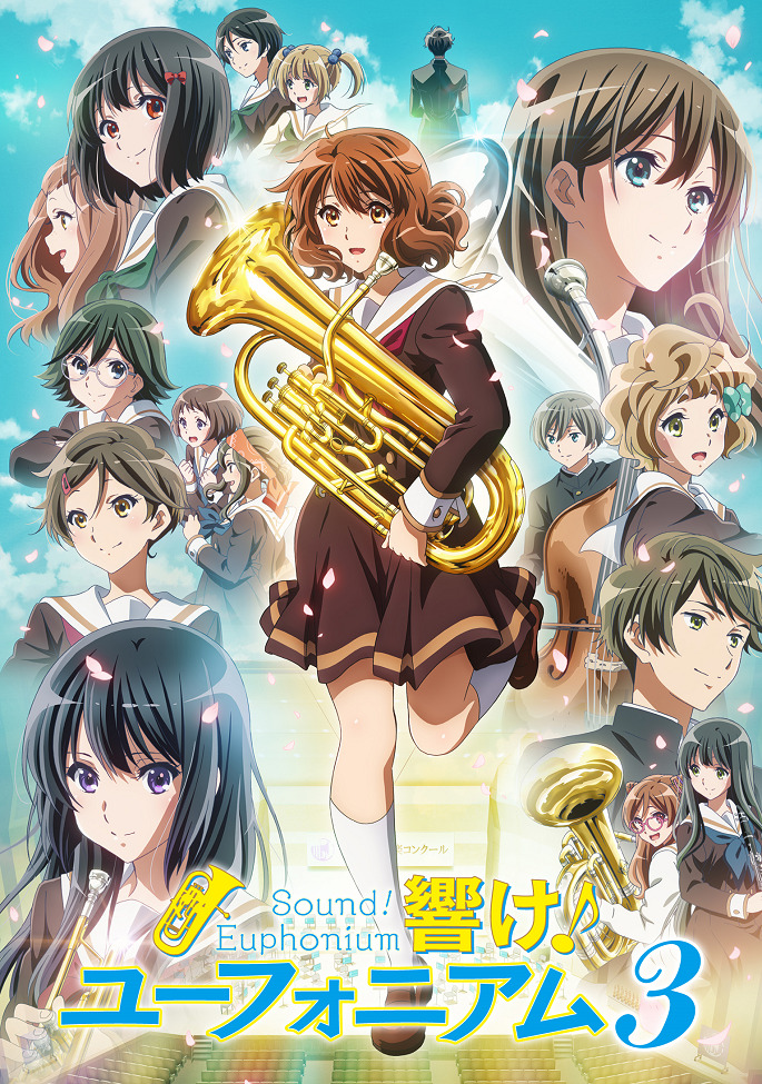 Постер Звучи, эуфониум! 3