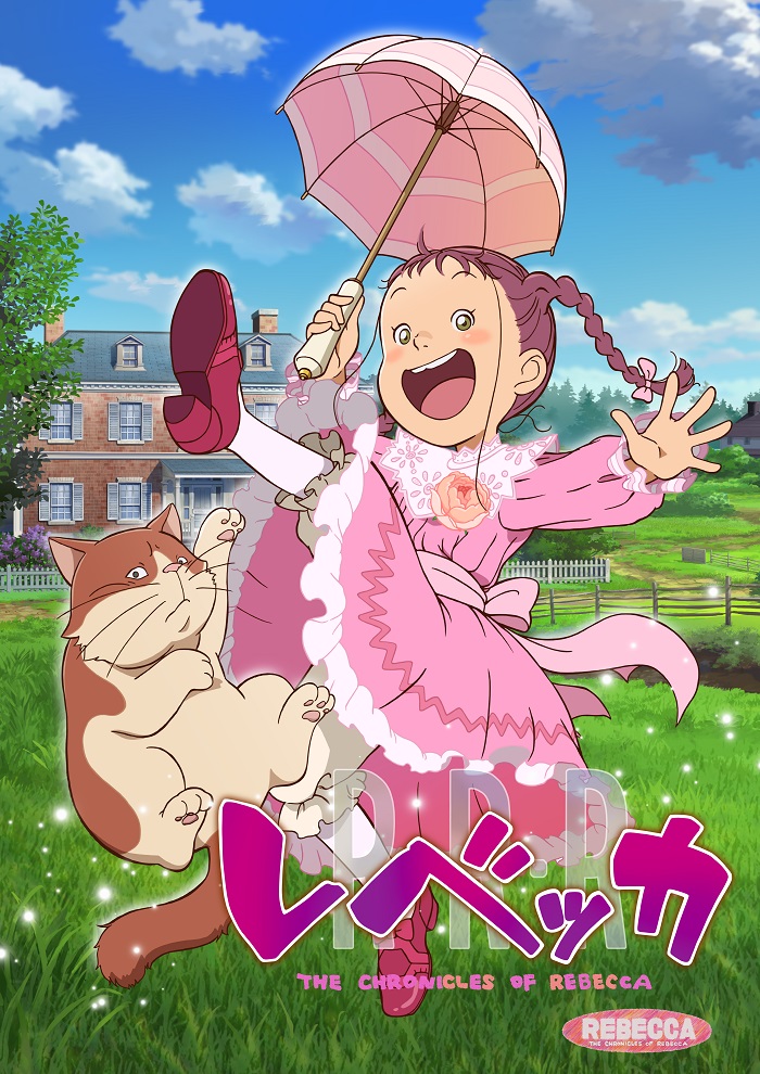 Постер Ребекка