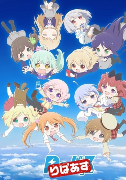 Постер Перерождение для тебя