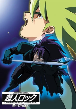 Постер Супермен Локэ: Лорд Леон
