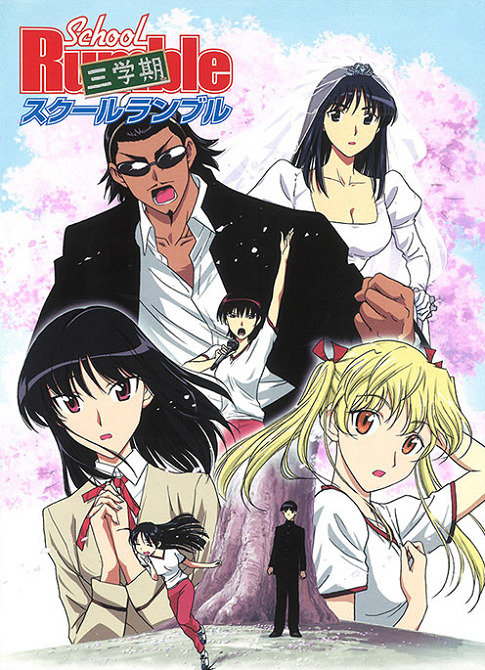 Школьный переполох OVA-2 / School Rumble: San Gakki
