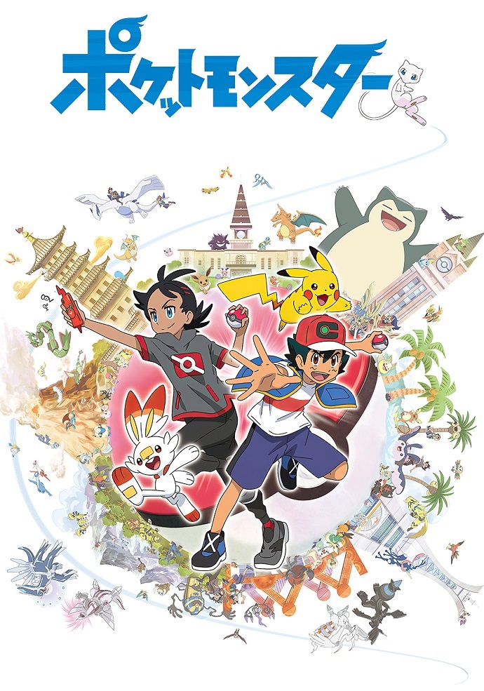 Постер Покемон