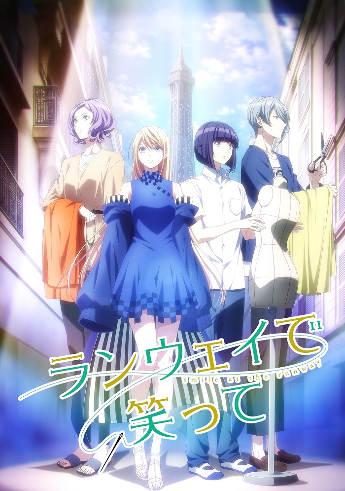 Постер Улыбайся на подиуме